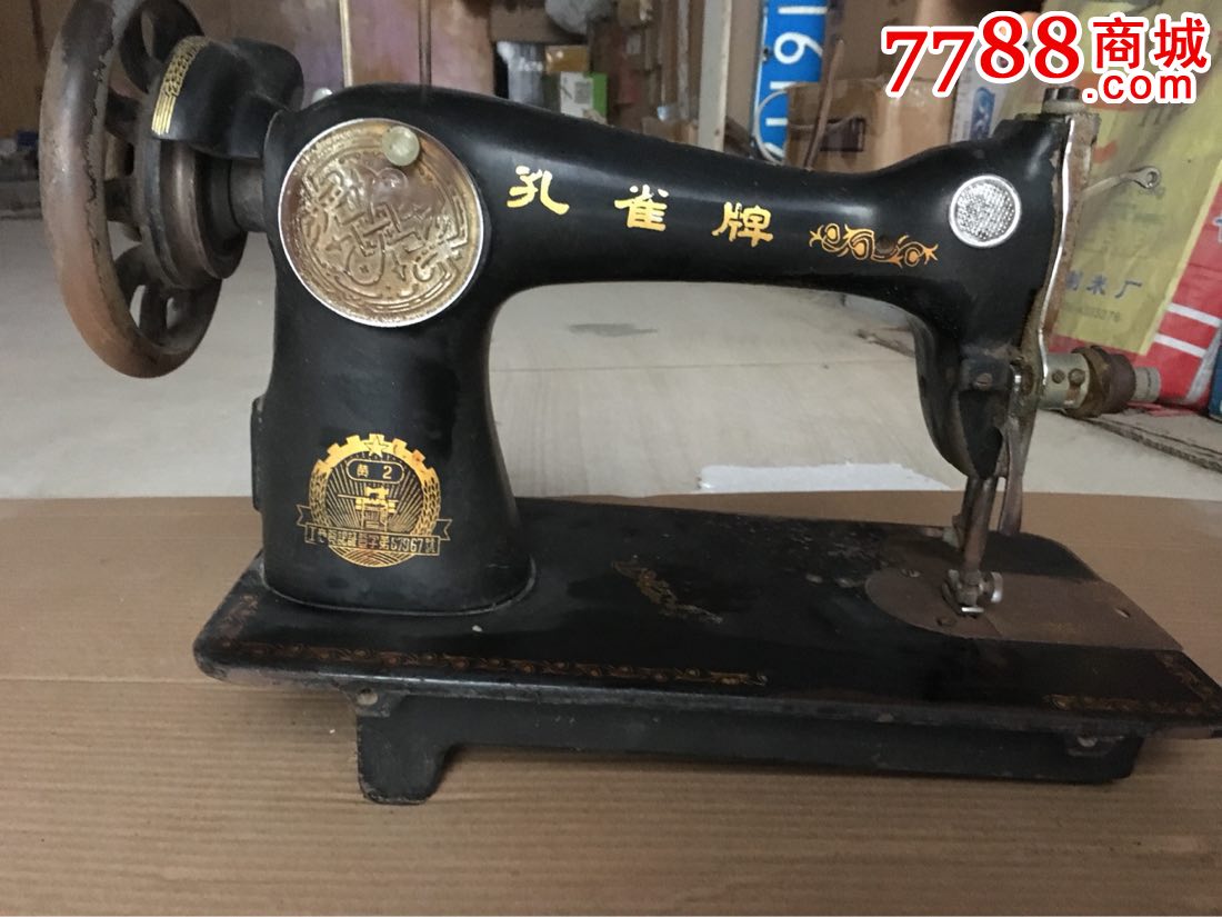 0000元-se51169573-缝纫机-零售-7788收藏__中国收藏热线