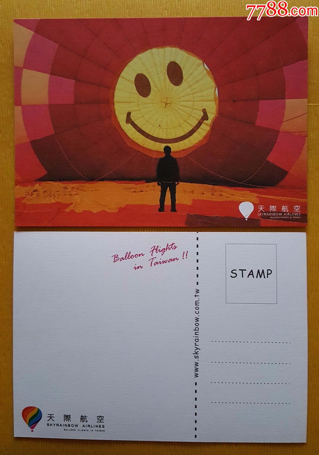 台湾天际航空公司明信片01(热气球图案)