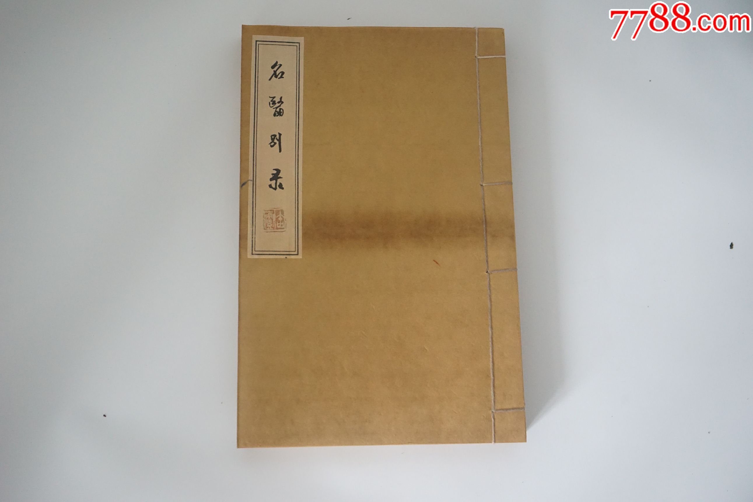 名医别录精装古医书籍老旧书线装书道具古玩收藏古典文学5本