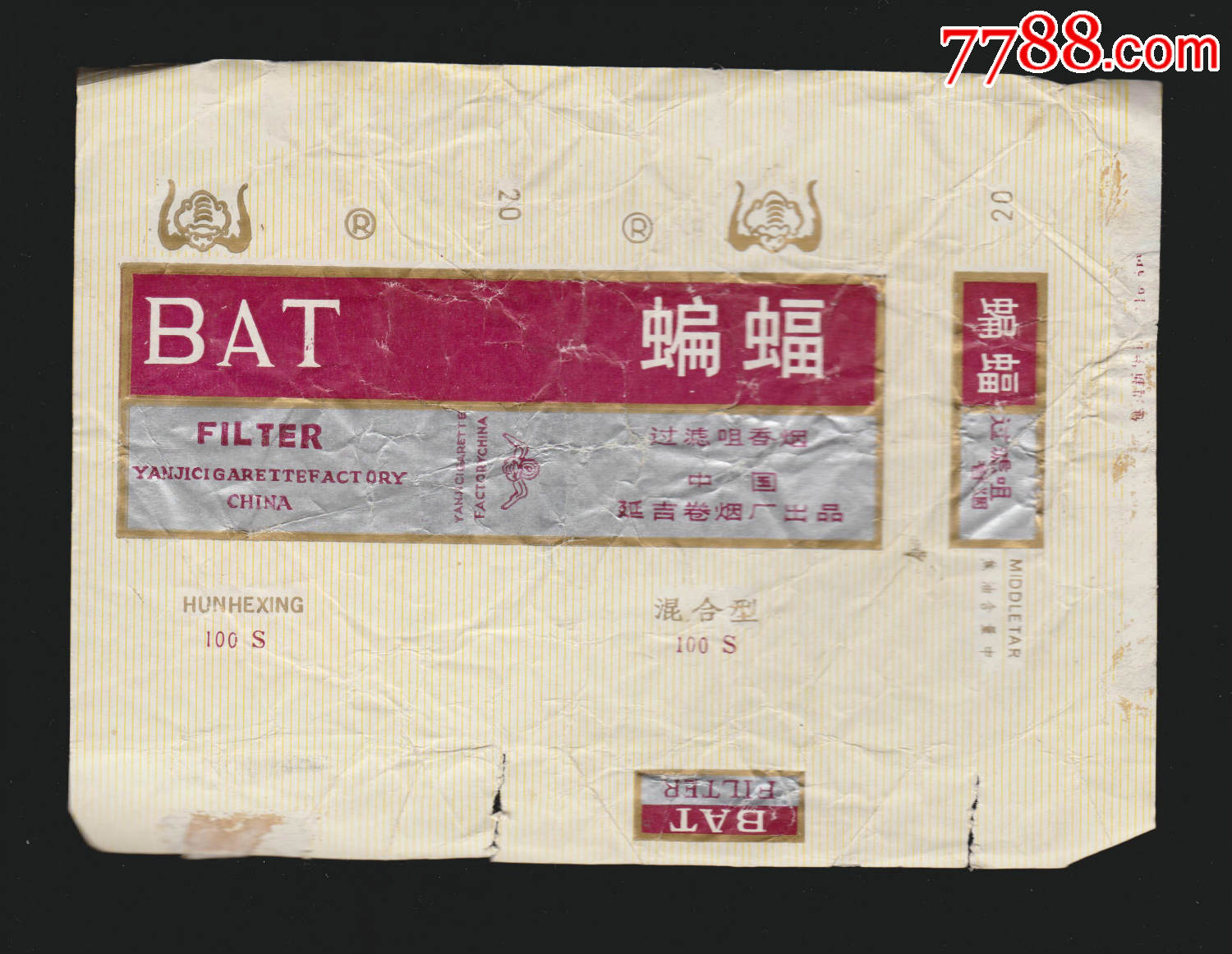 蝙蝠(混合型100s)3(焦中无警句)-中国延吉卷烟厂