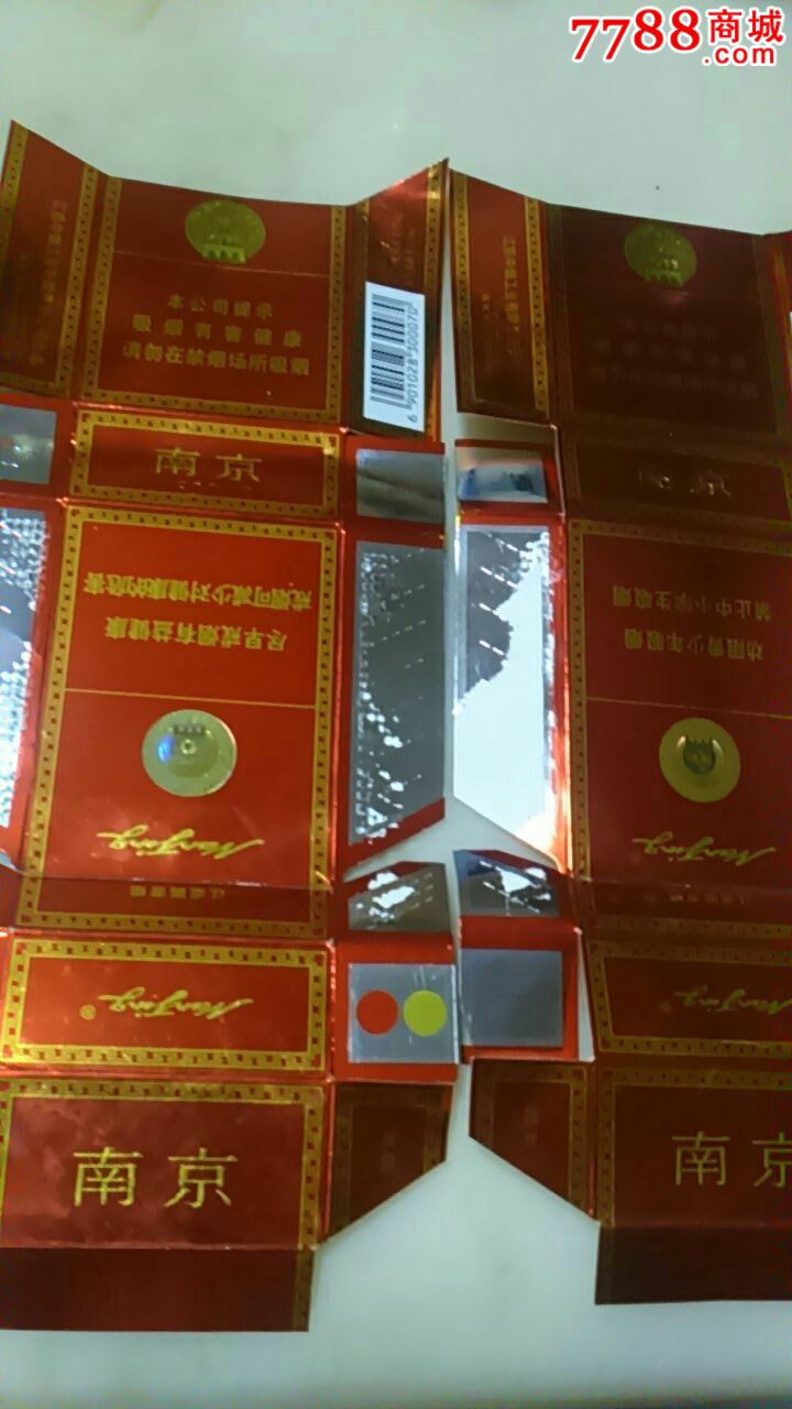 拆卡南京(红)16版一对