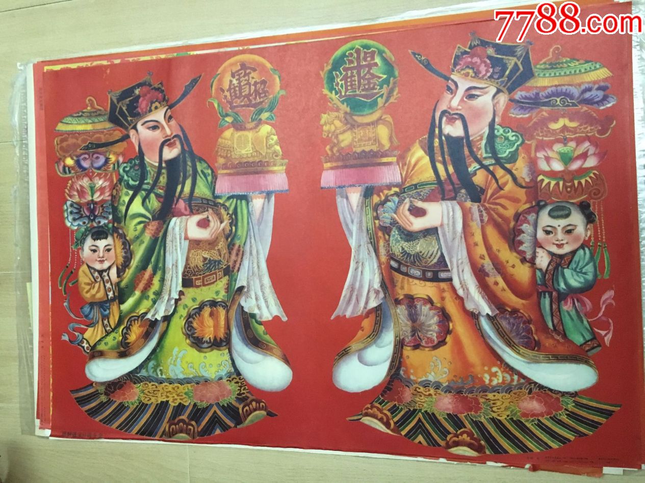 招财进宝日进斗金