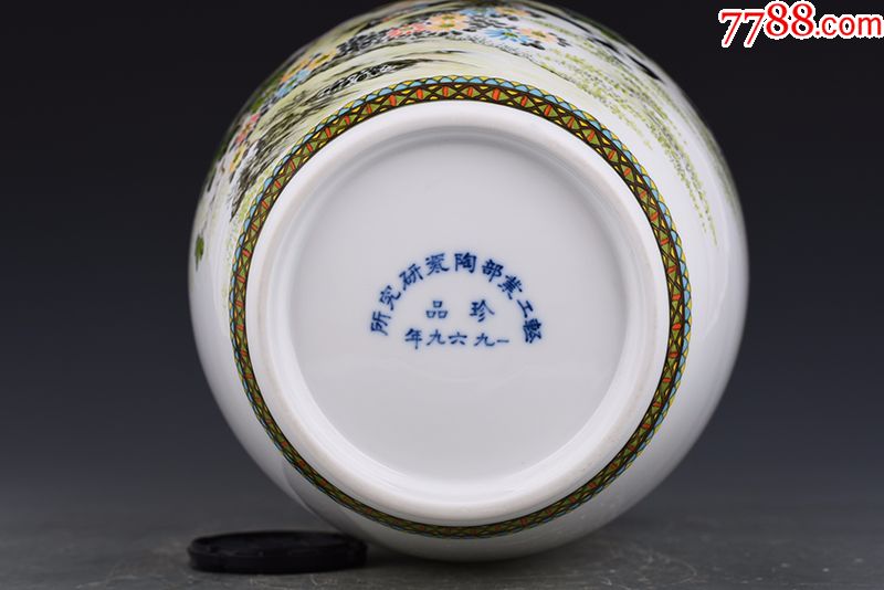 文革时期轻工部陶瓷研究所釉中彩花鸟瓶红色官窑