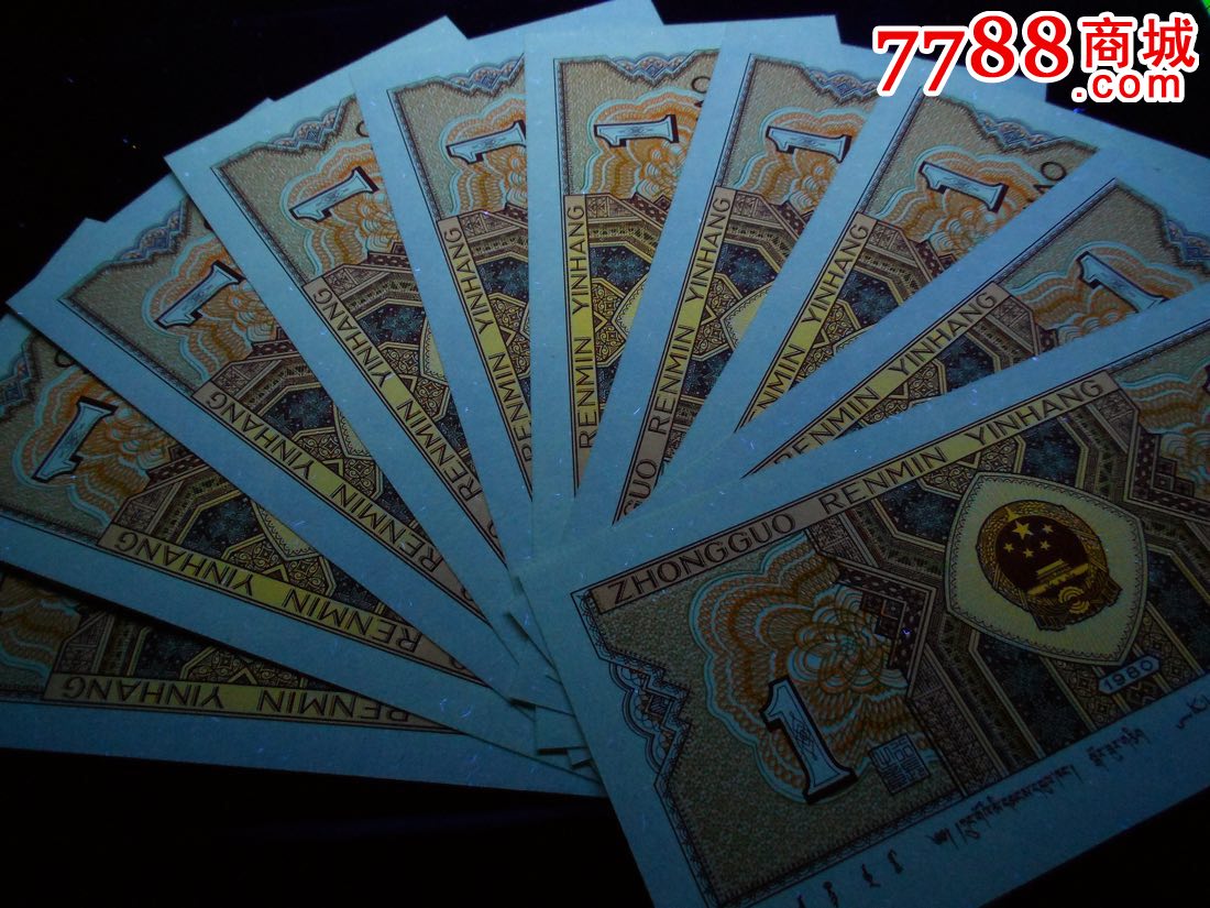 8001黄金背红(新品和)一刀