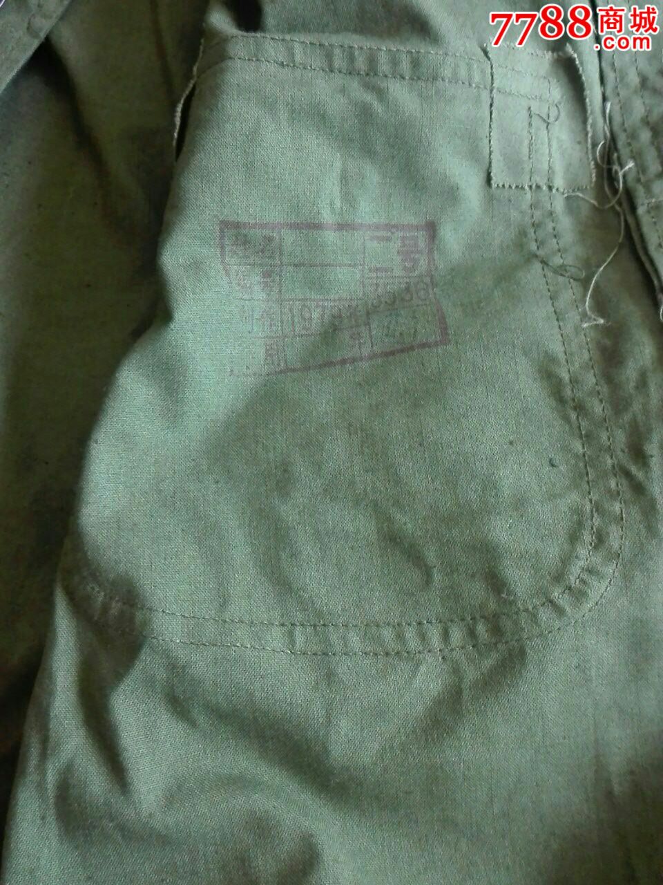79年空军军衣一件_旧军服_家豪的老物件【7788收藏__中国收藏热线】