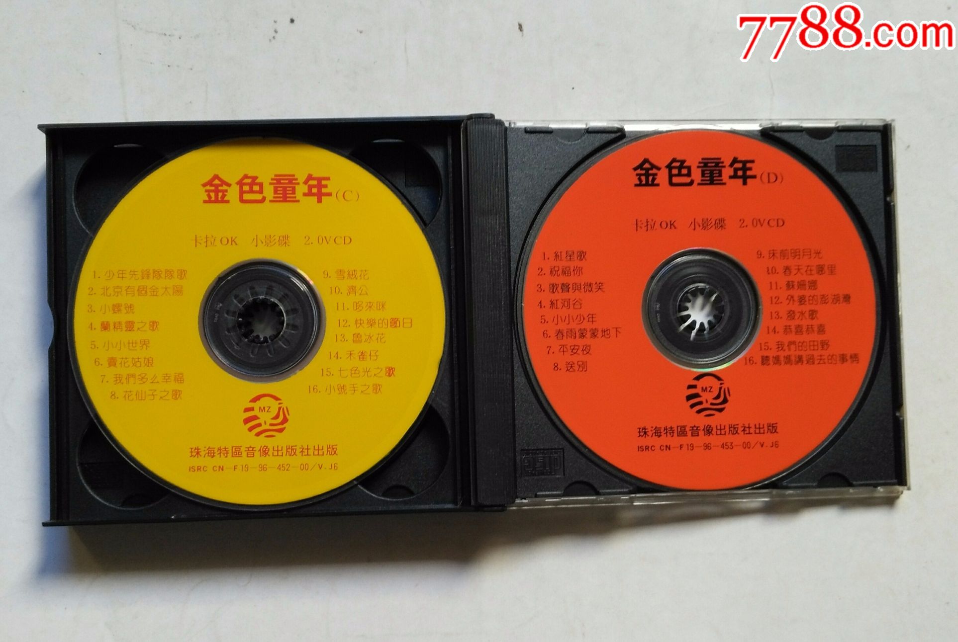 金色童年少儿卡拉ok歌曲精选(四碟套装.2.0vcd)