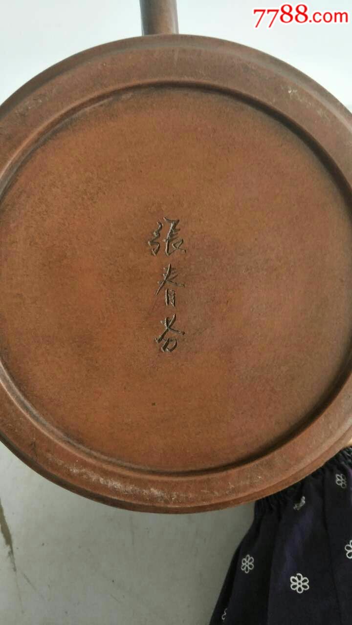 紫砂壶_价格500.0000元【张氏收藏阁】_第3张_7788收藏__中国收藏热线