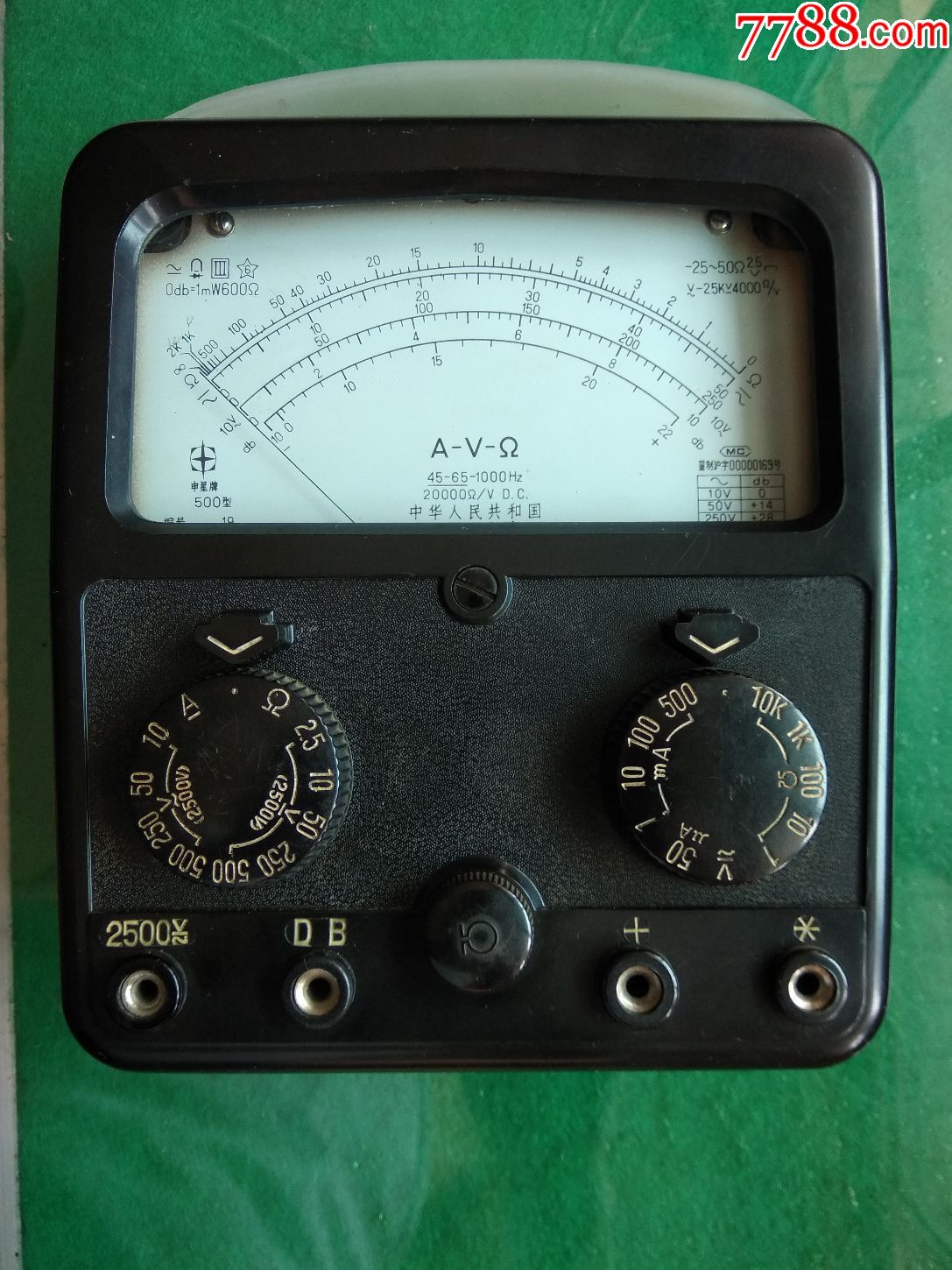 500型万用表