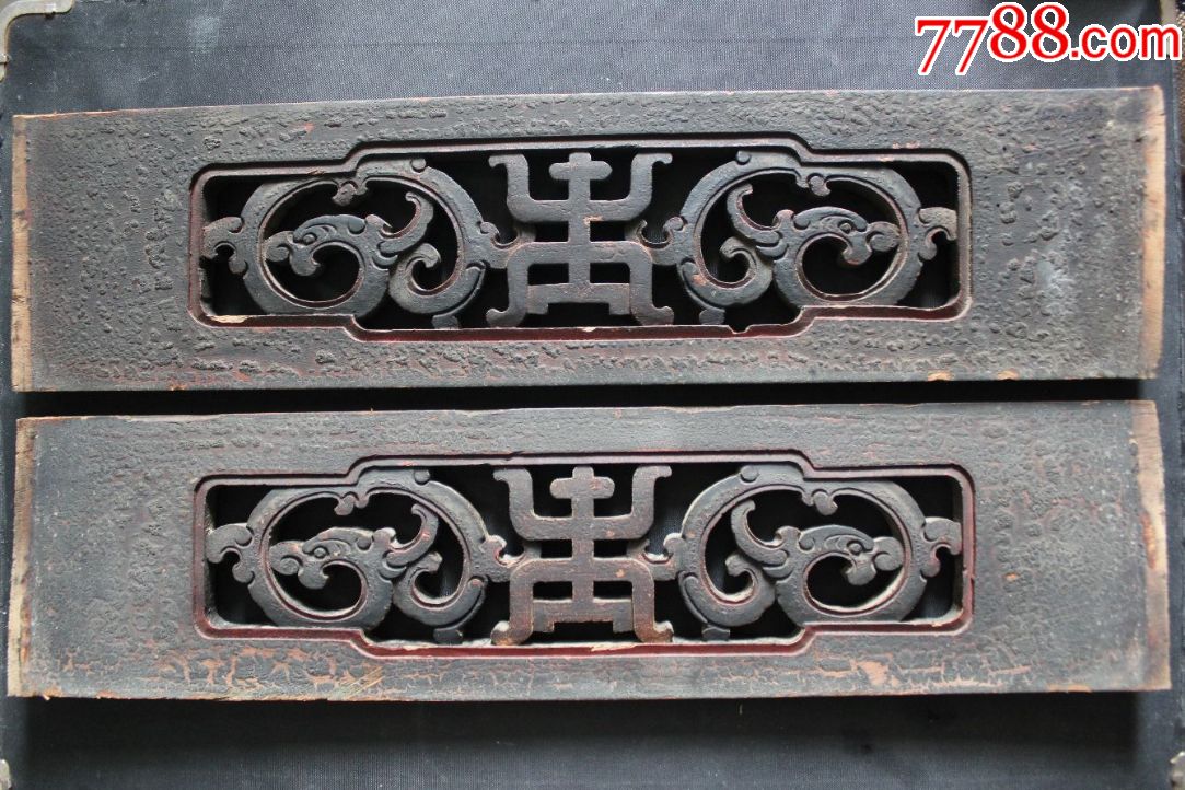 镂空龙纹双寿木雕一对