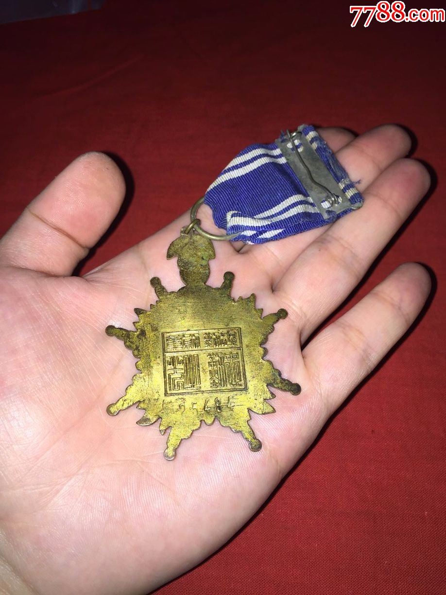 国军珐琅忠勤勋章(铜质)