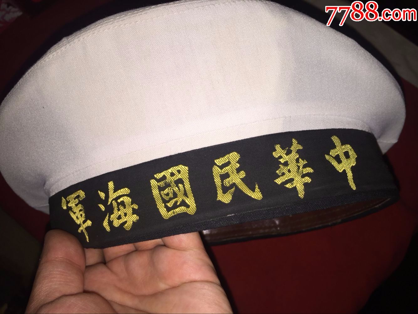 国军海军士兵帽