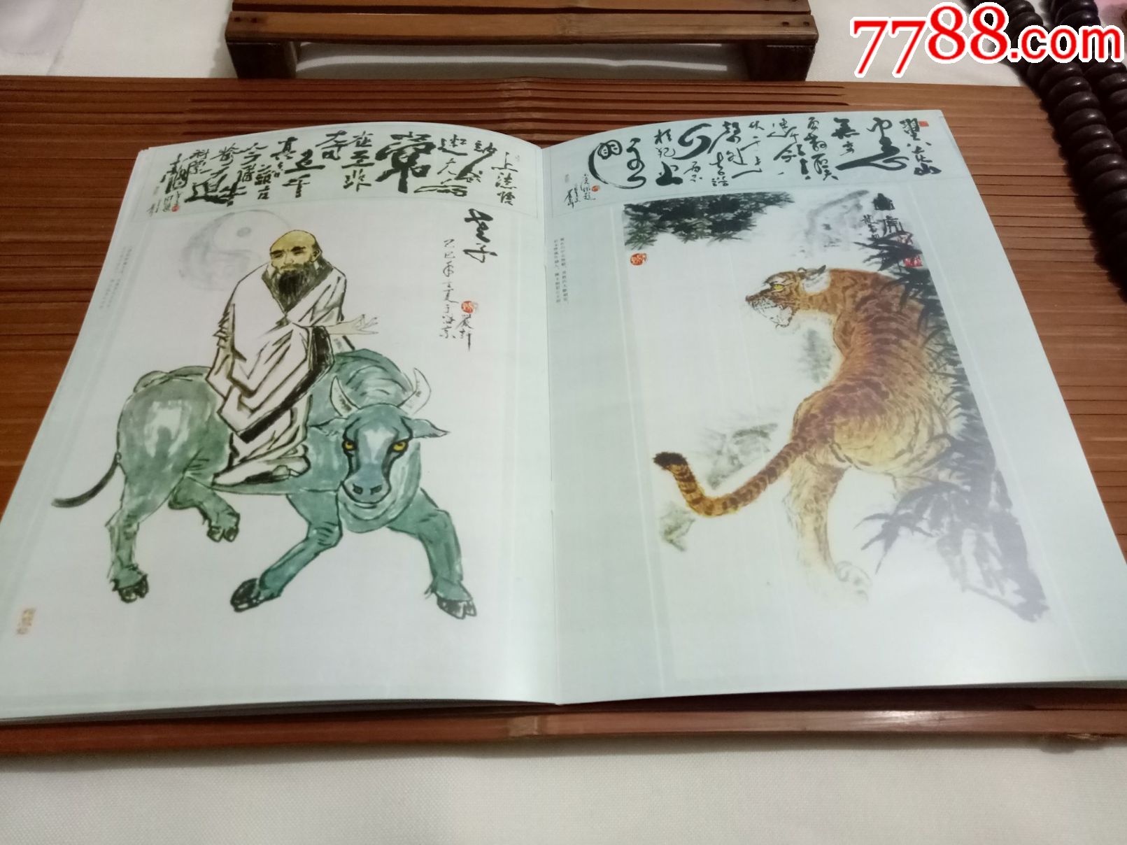 气*大师--严新书画真迹选---《严新书画》稀缺资料书--大16开下单见图