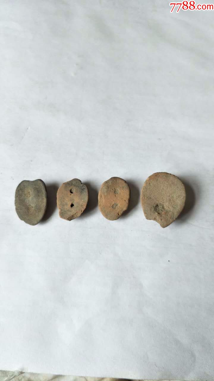 四个商周时期古陶贝币