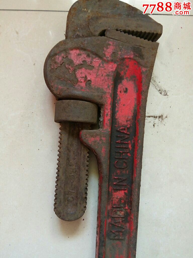 57年特大号管钳子一件