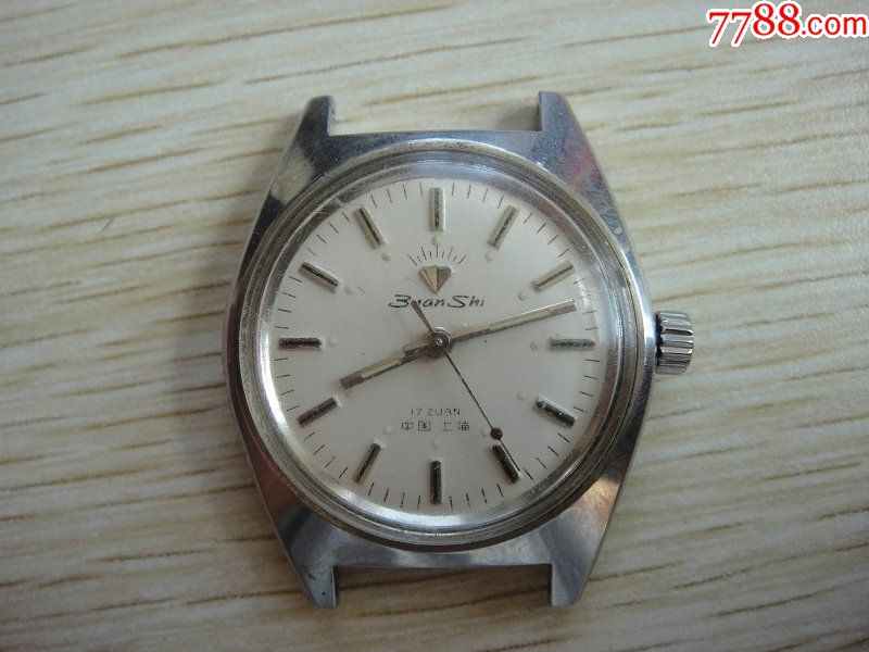 上海手表四厂钻石机械表,能走