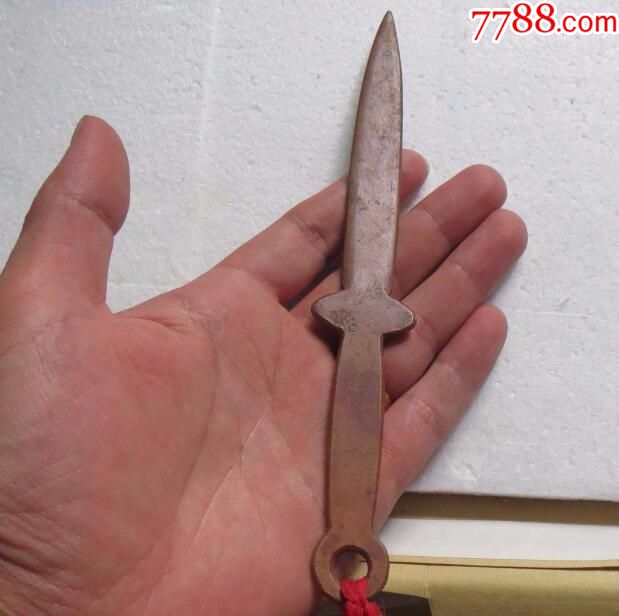 紫铜飞刀一把全品