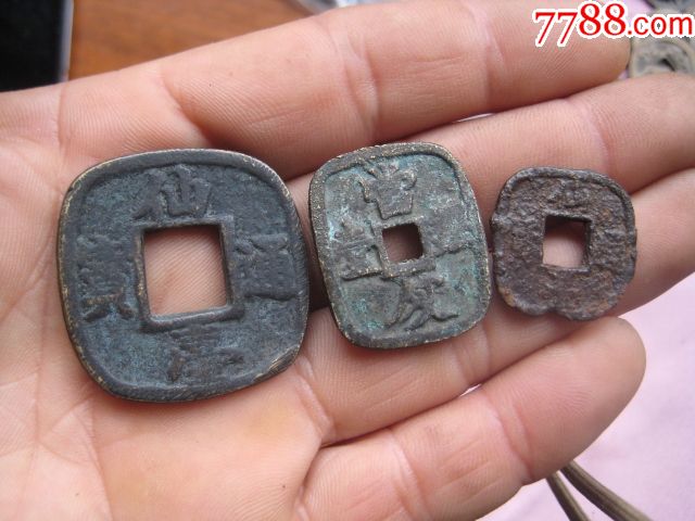 江户时代光格天皇天明四年(1784年