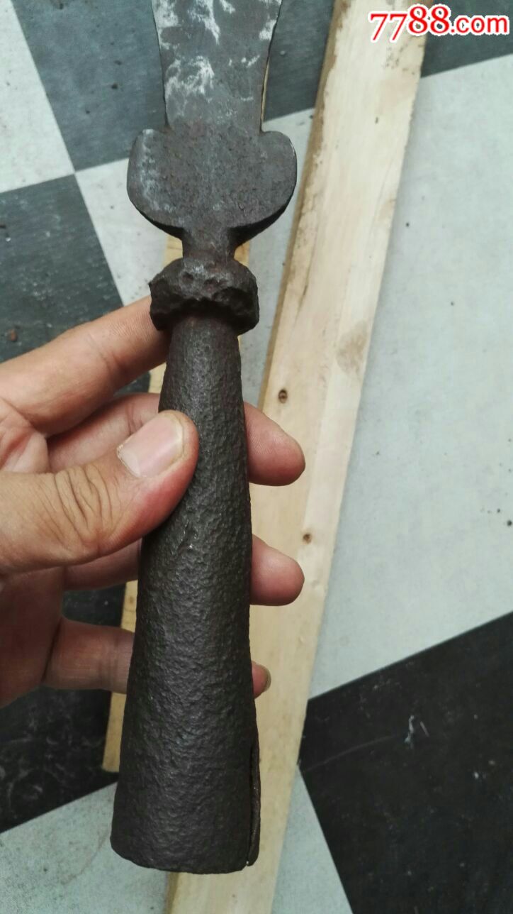 0000元-se51695683-铁兵器-零售-7788收藏__中国收藏热线