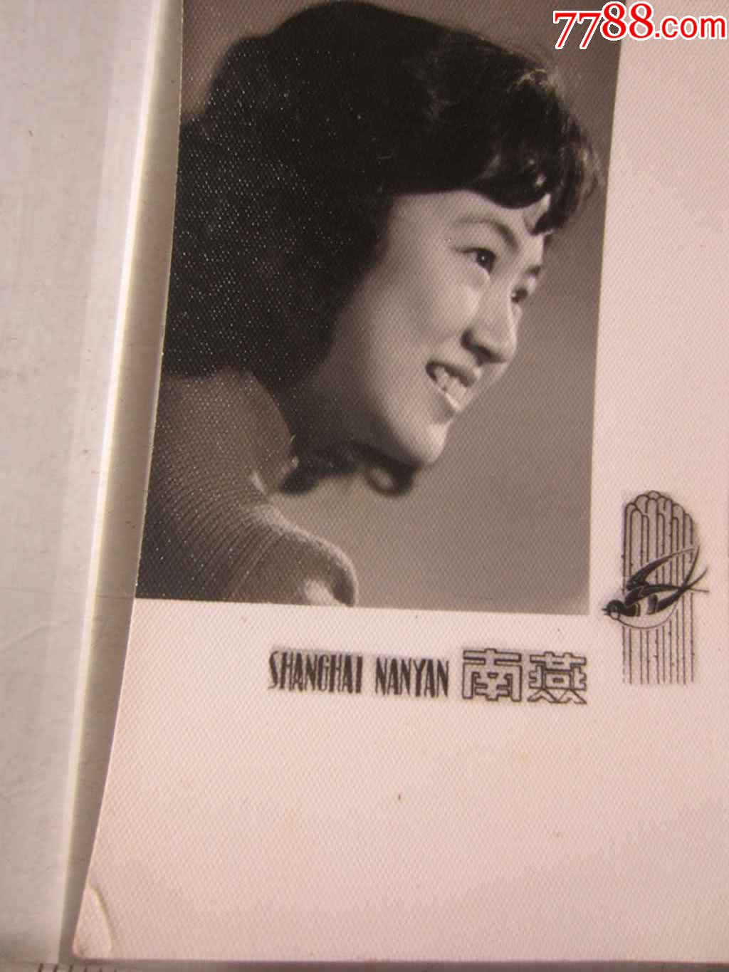 美女留影(老照片)