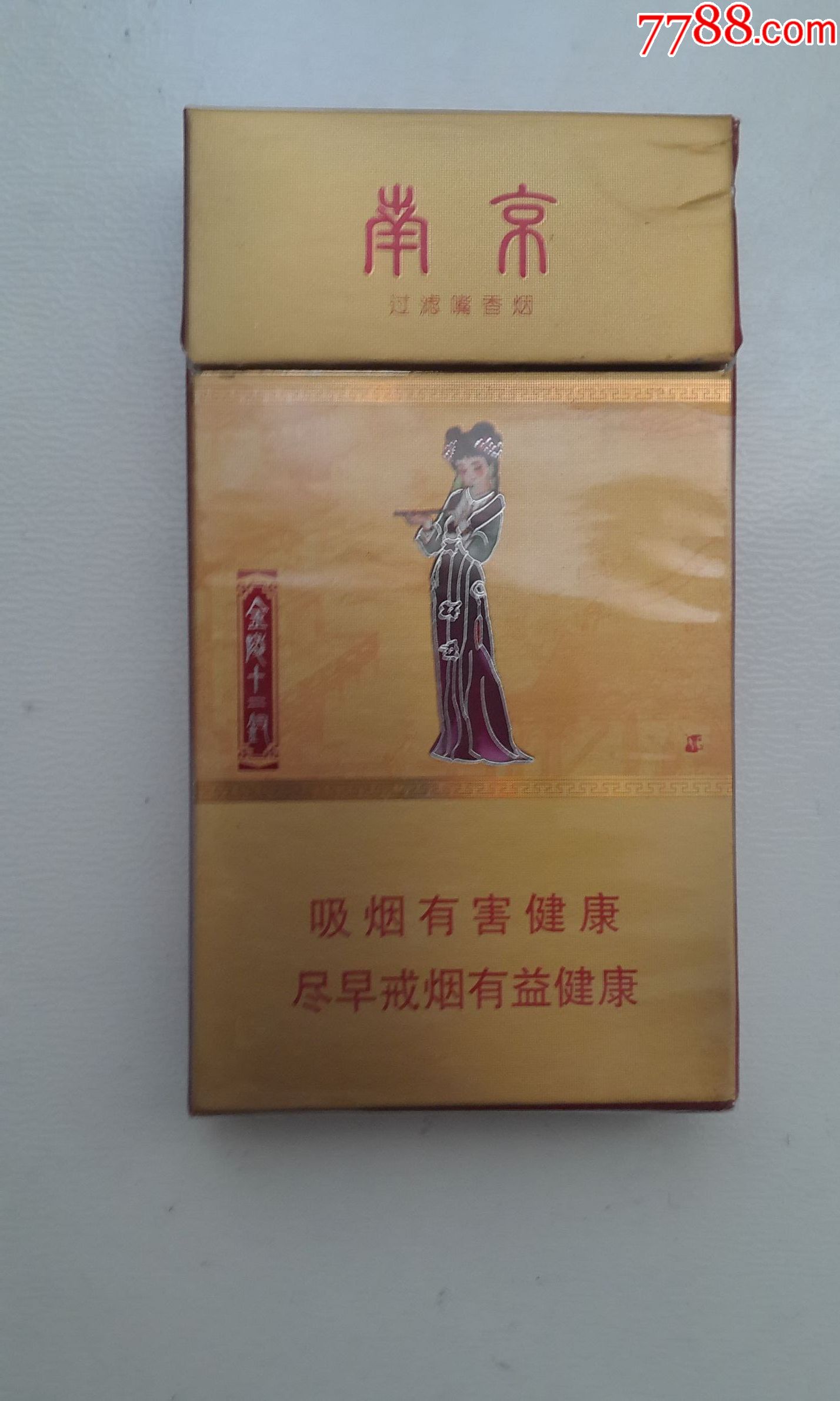 南京 金陵十二钗烤烟图片