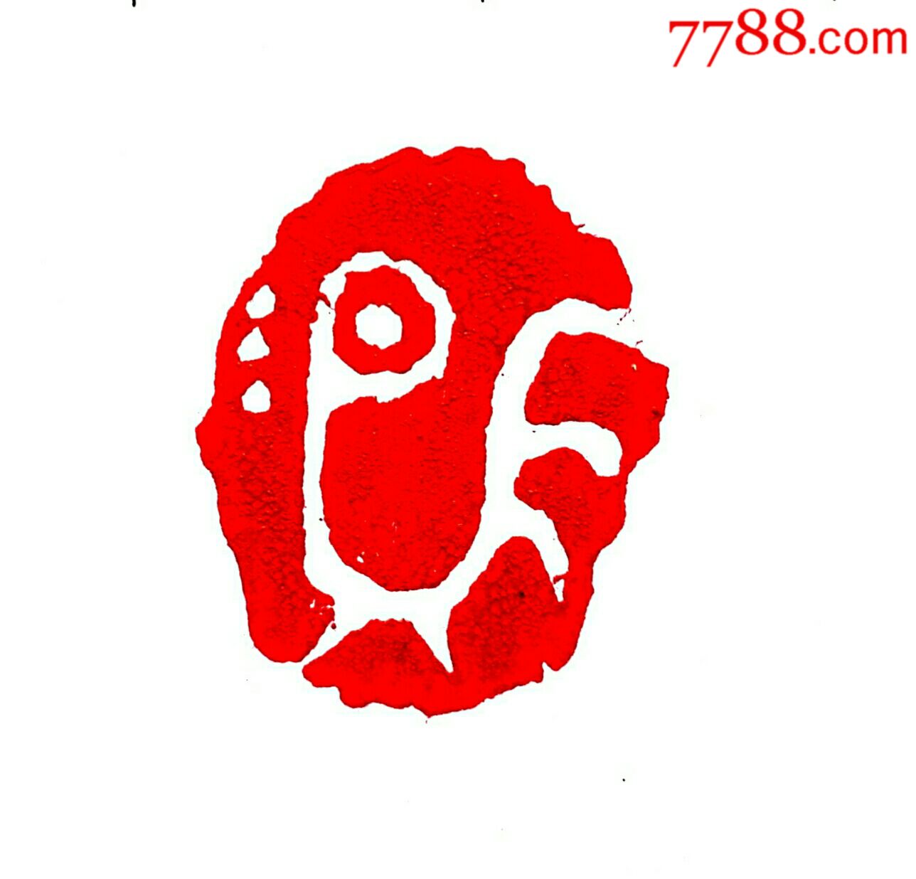 蔡铁军肖形印惠友:鸡-se51818794-其他印章-零售-7788收藏__中国收藏