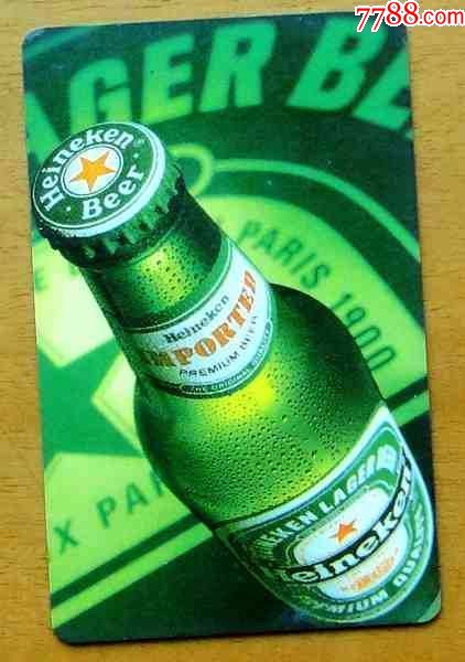 啤酒卡1枚