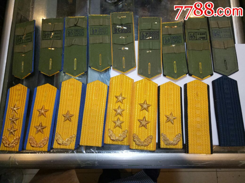 解放军97式/87式/硬肩章