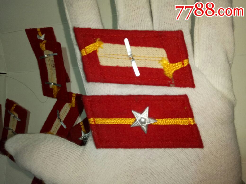 0000元-se51846995-老肩章/领章/领花-零售-7788收藏__中国收藏热线