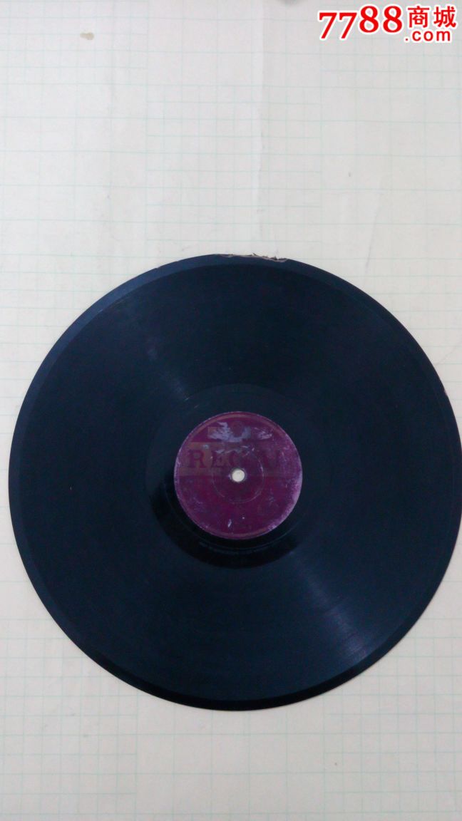 乌龙院【民国—常立恒】