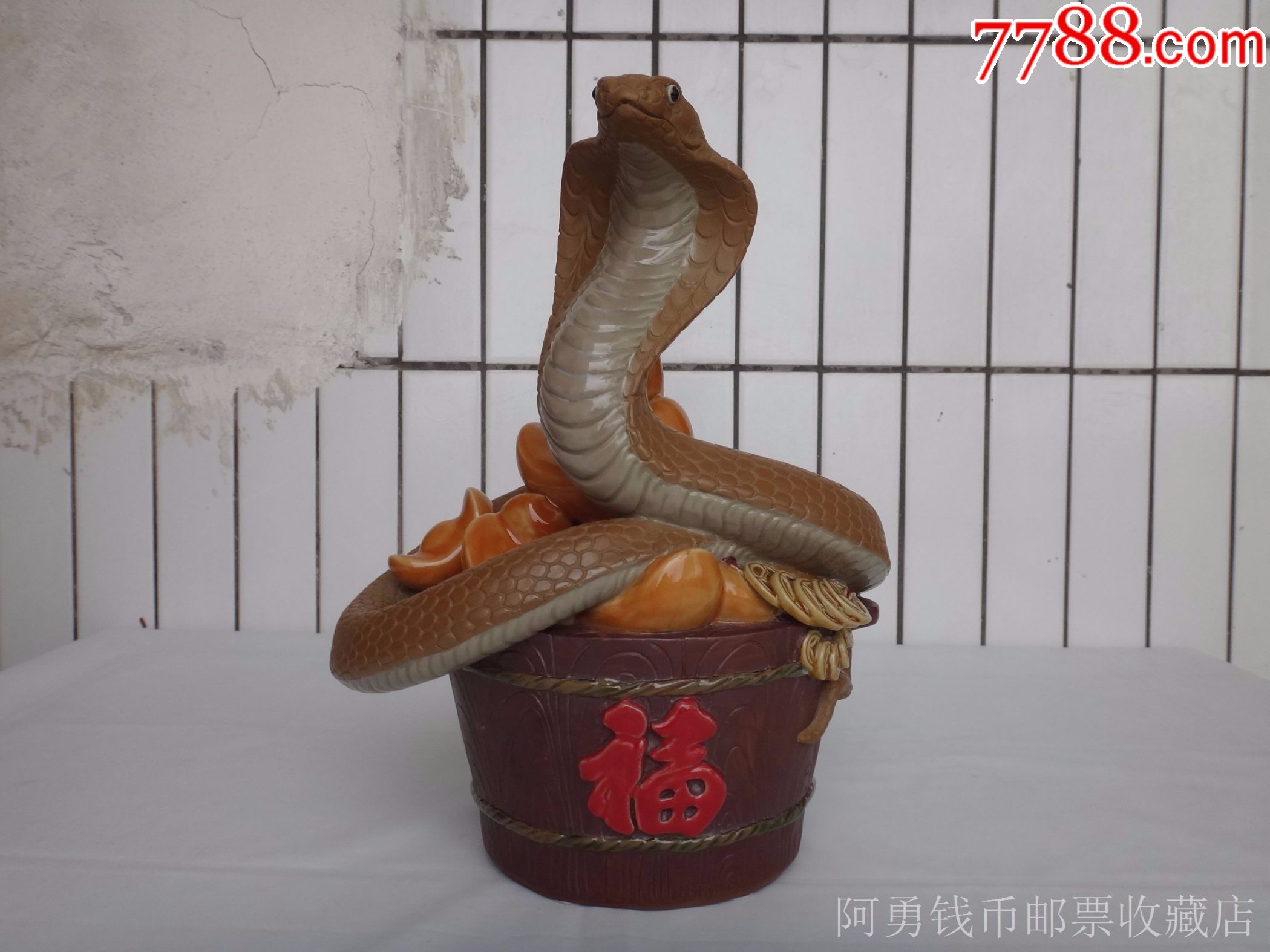 石湾陶瓷公仔生肖蛇摆件(庞文忠精品)