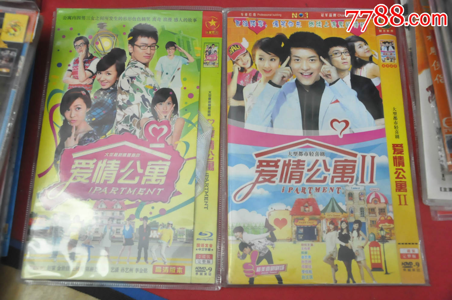 爱情公寓1-2季(4hdvd-9)——满50送快递