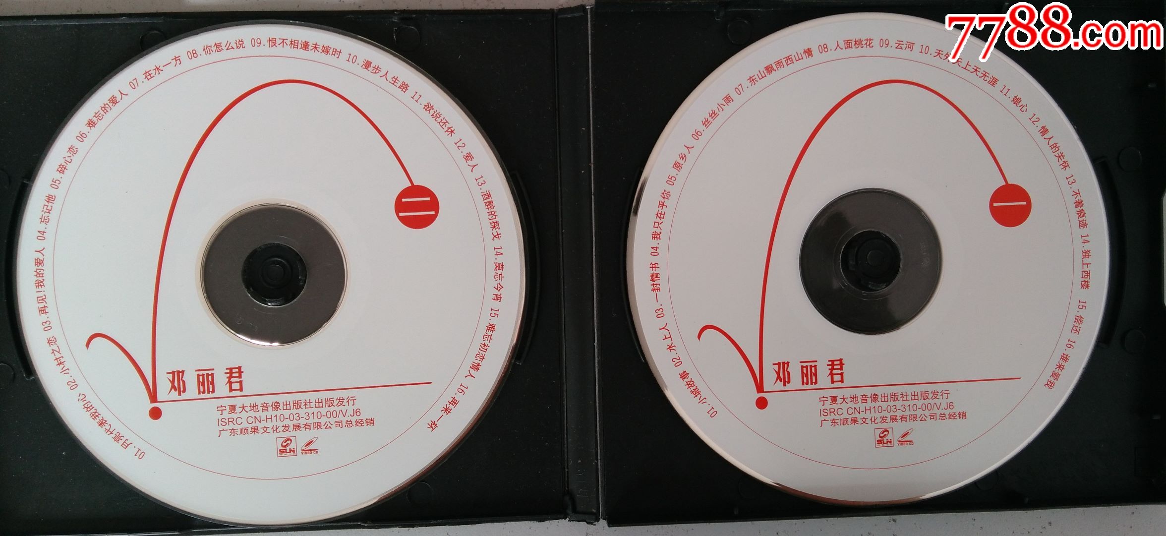永远的邓丽君2碟装_vcd/dvd_杂品苑【7788收藏__中国收藏热线】