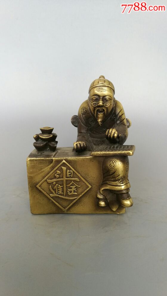守财奴老头摆件古玩收藏铜器_第1张_7788收藏__中国收藏热线