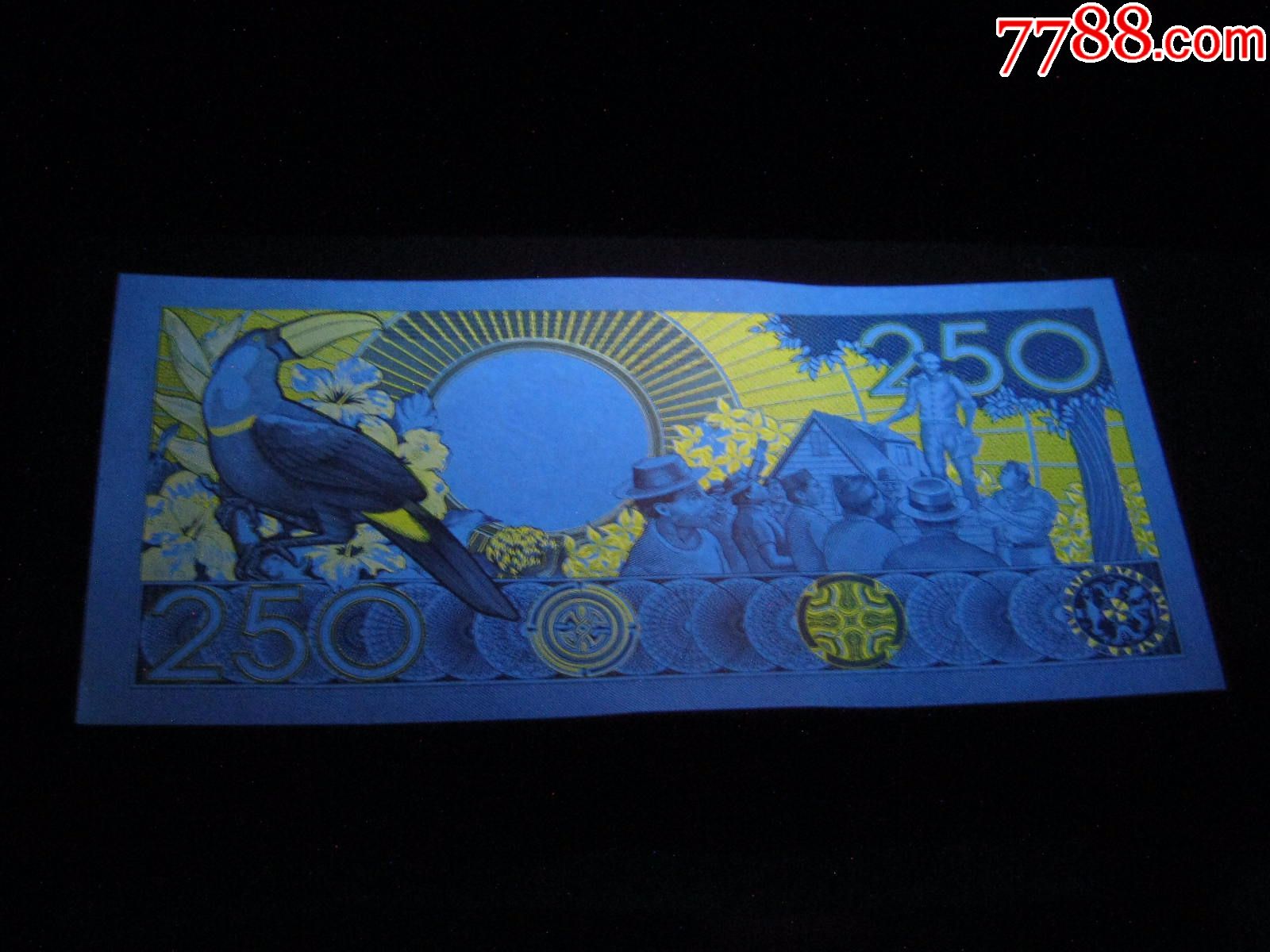 苏里南250盾ab全新unc外国钱币外国钱币保真钞