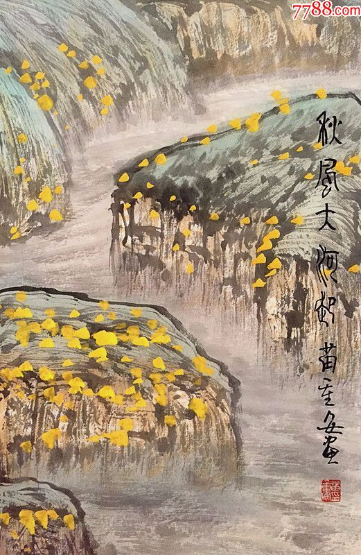 四条屏纯手绘-se52045295-山水国画原作-零售-7788收藏__中国收藏热线