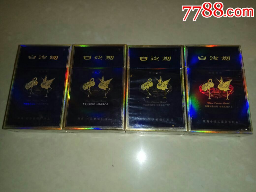 【白沙】4种不同