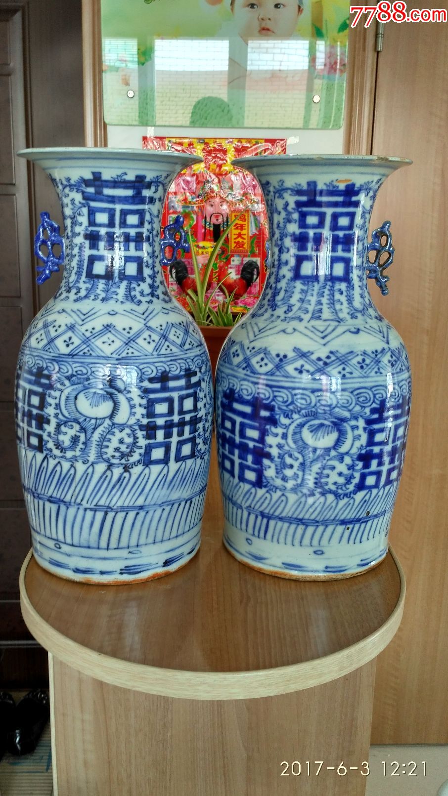 清代喜字瓶一对,包老包快.一线保真42厘米