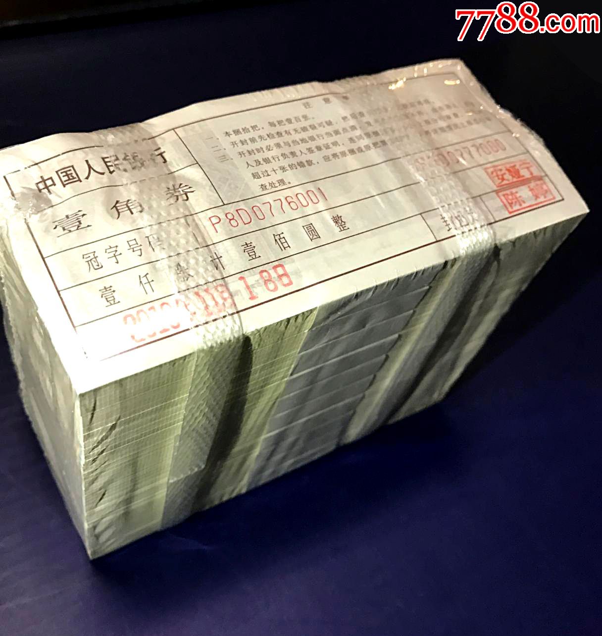 8001p8d万紫千红 002边荧,带6666
