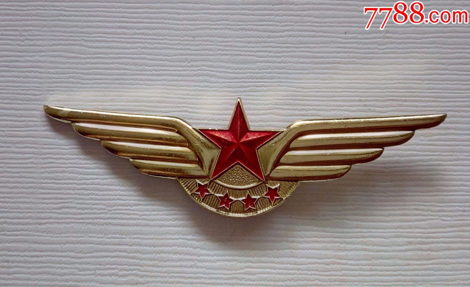 中国民航小徽章