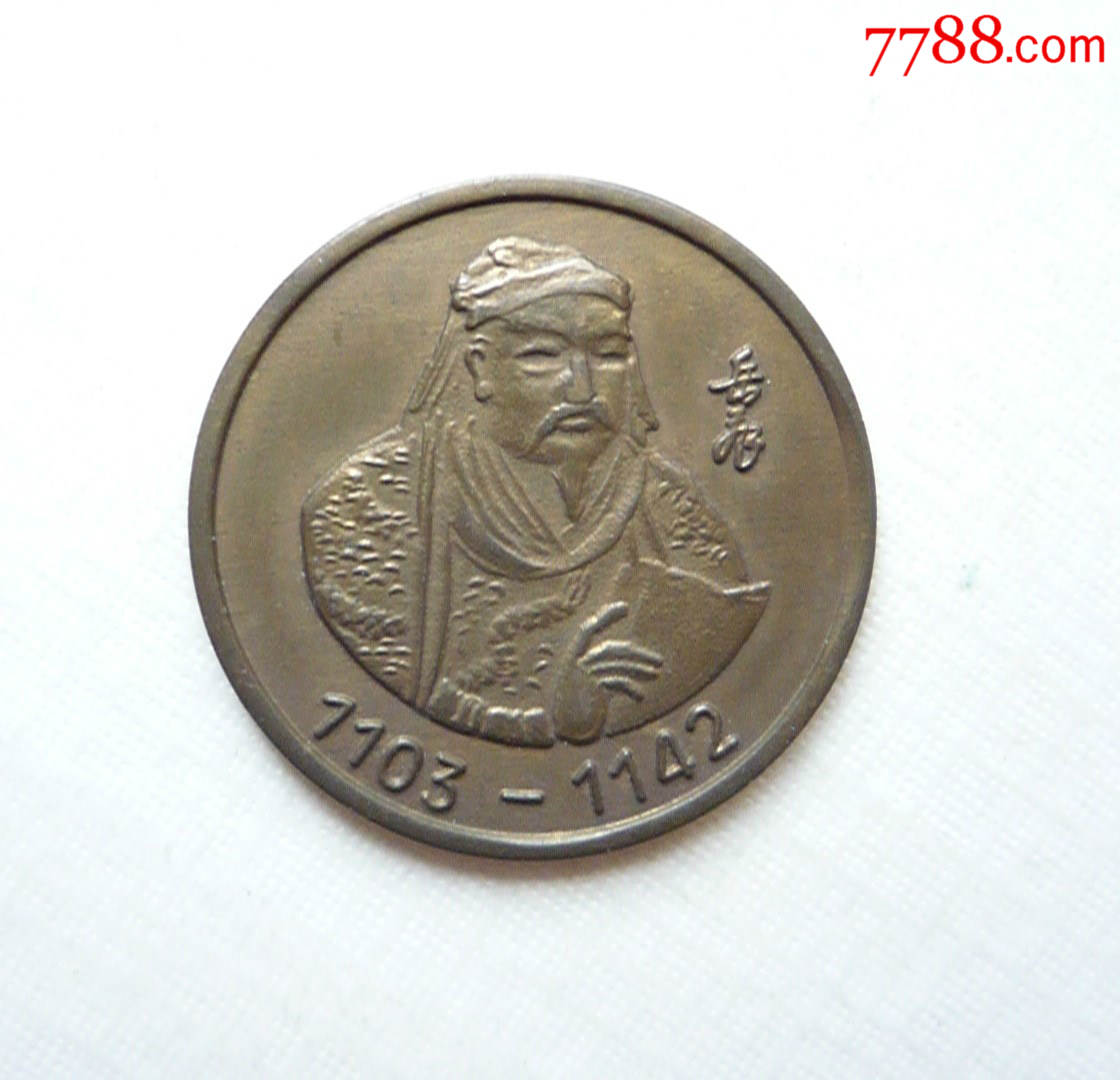 5168-杭州岳王庙留念-带光,价格:25元