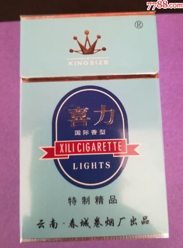 喜力(大字焦15烟碱1.2)