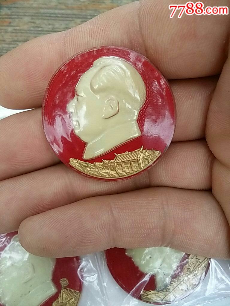 沈阳夜光套章6枚(稀少)_杂件小商店【7788商城