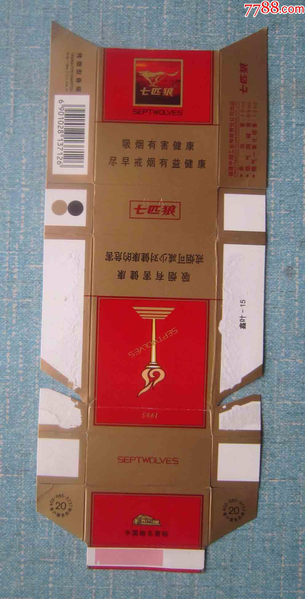 992_1946竖版 竖屏