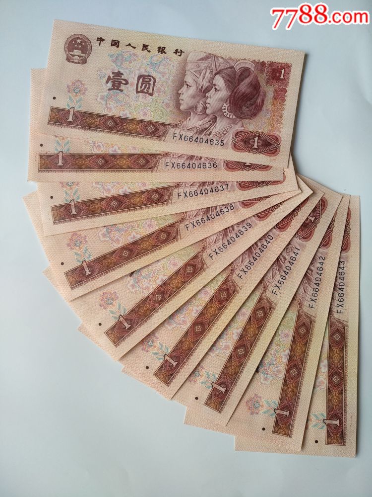 801.fx冠号9连号66404635—643