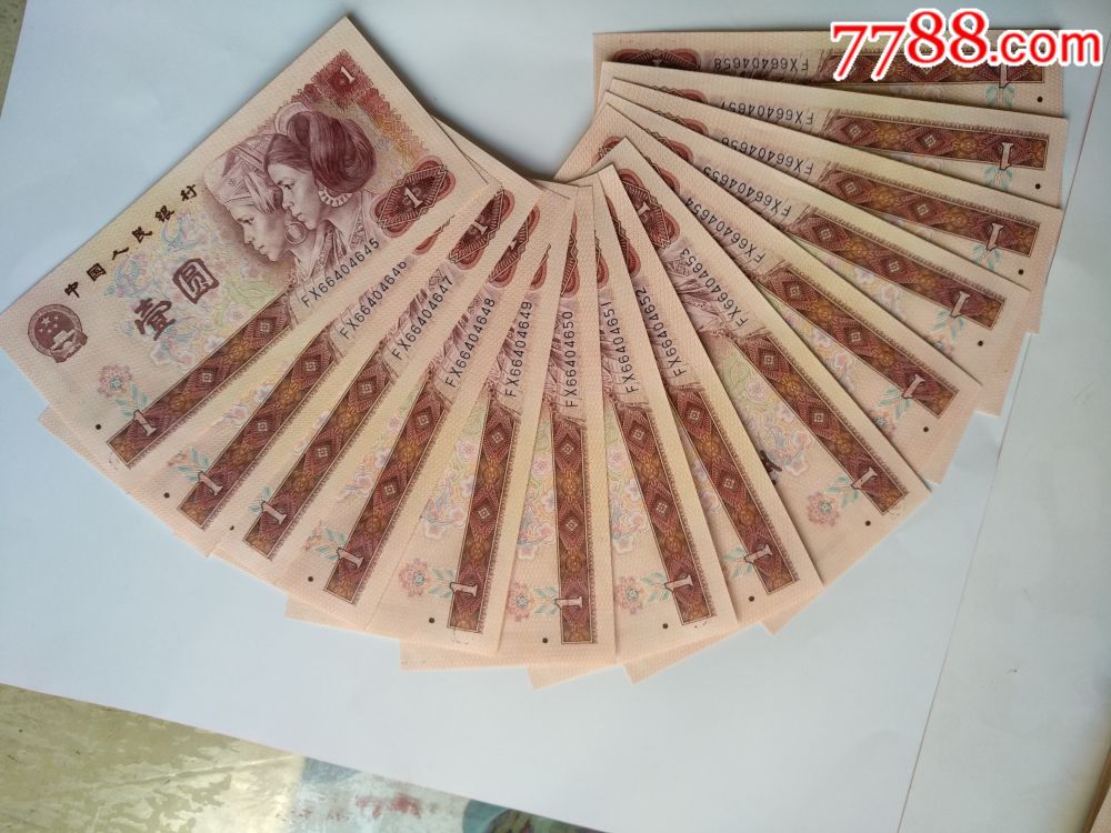 801fx冠号14连号66404645658