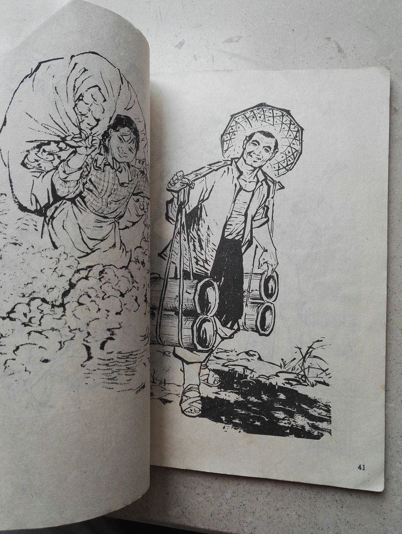 1975年16开《人物线描》