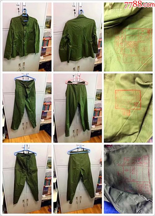 se52297975,1517 品种: 旧军服-旧军服 属性: 军制服,,文革(67-7))