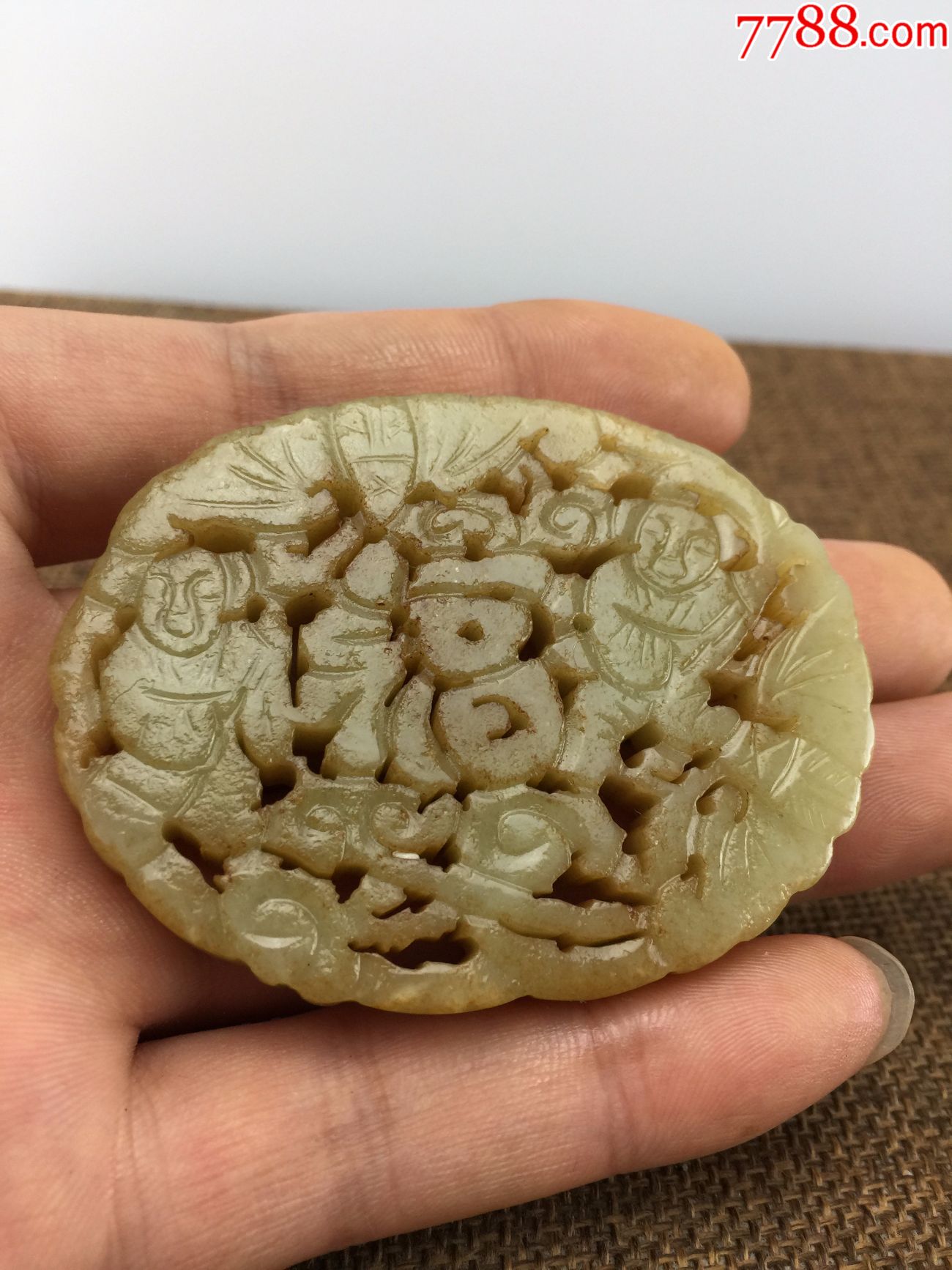 金童玉女镂空玉件