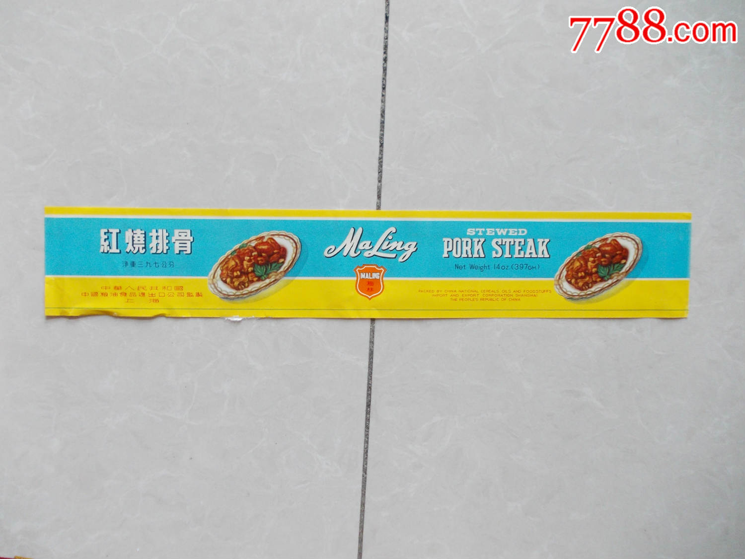 红烧排骨(梅林牌)