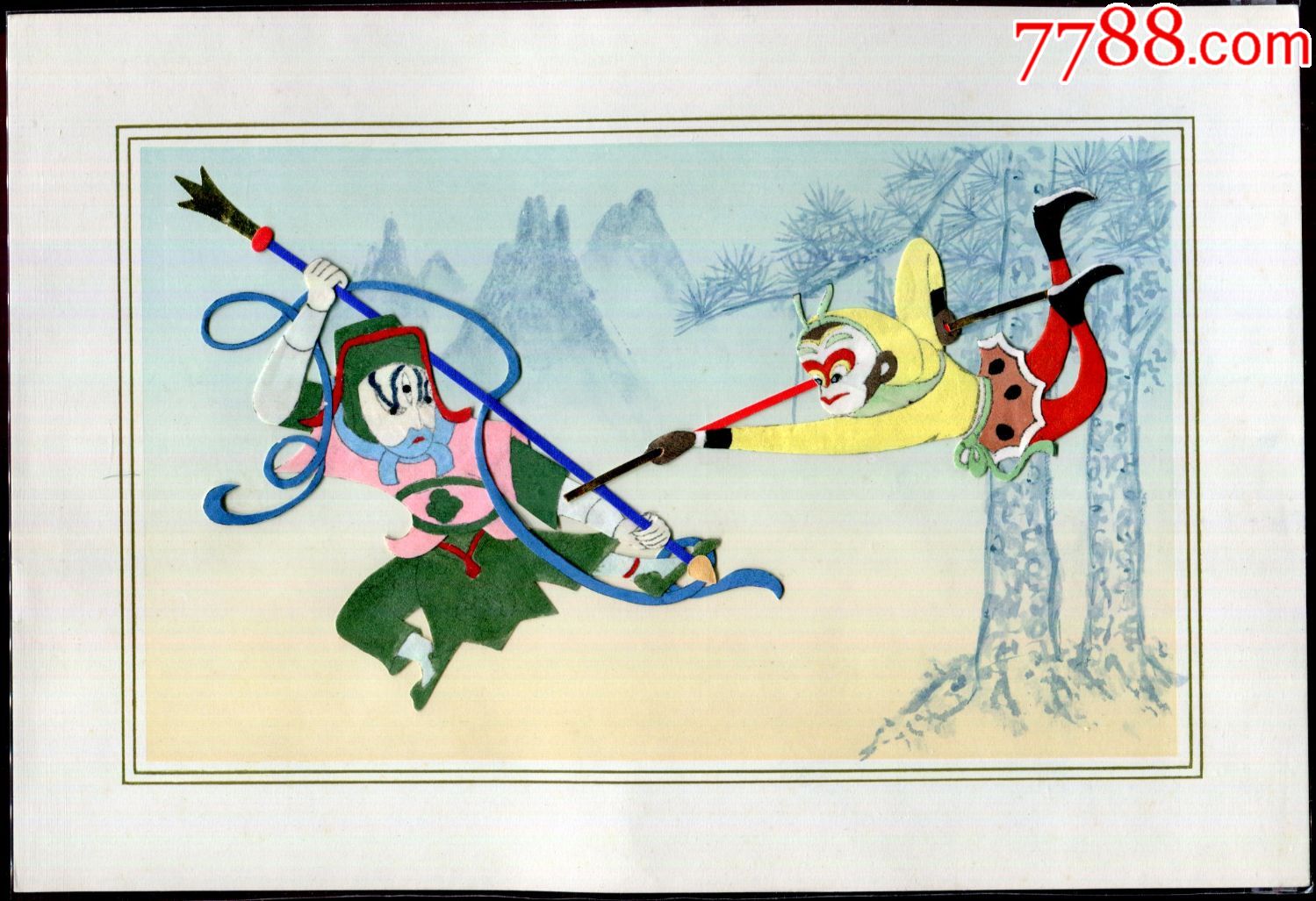 【孙悟空大战二郎神画片】